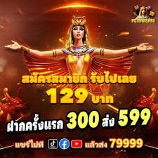 877bit